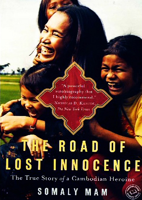 the road of lost innocence book cover